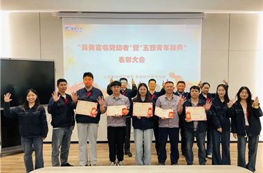 荣誉时刻 | 富临升华 “最美富临劳动者” 暨 “五四青年标兵” 表彰大会圆满落幕